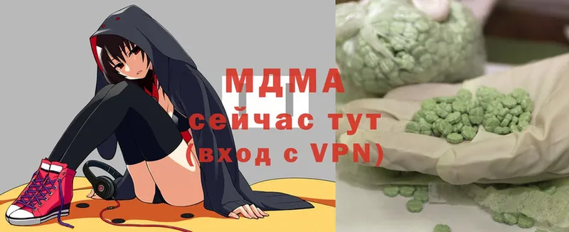 цены   Знаменск  MDMA кристаллы 